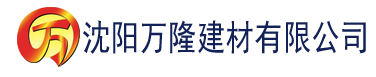 沈阳安壮壮兰子建材有限公司_沈阳轻质石膏厂家抹灰_沈阳石膏自流平生产厂家_沈阳砌筑砂浆厂家